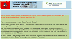Desktop Screenshot of ipk.dszn.ru