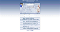 Desktop Screenshot of gris.dszn.ru
