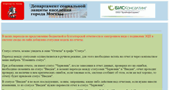 Desktop Screenshot of inva.dszn.ru